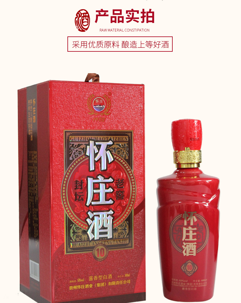 白酒包装袋定制