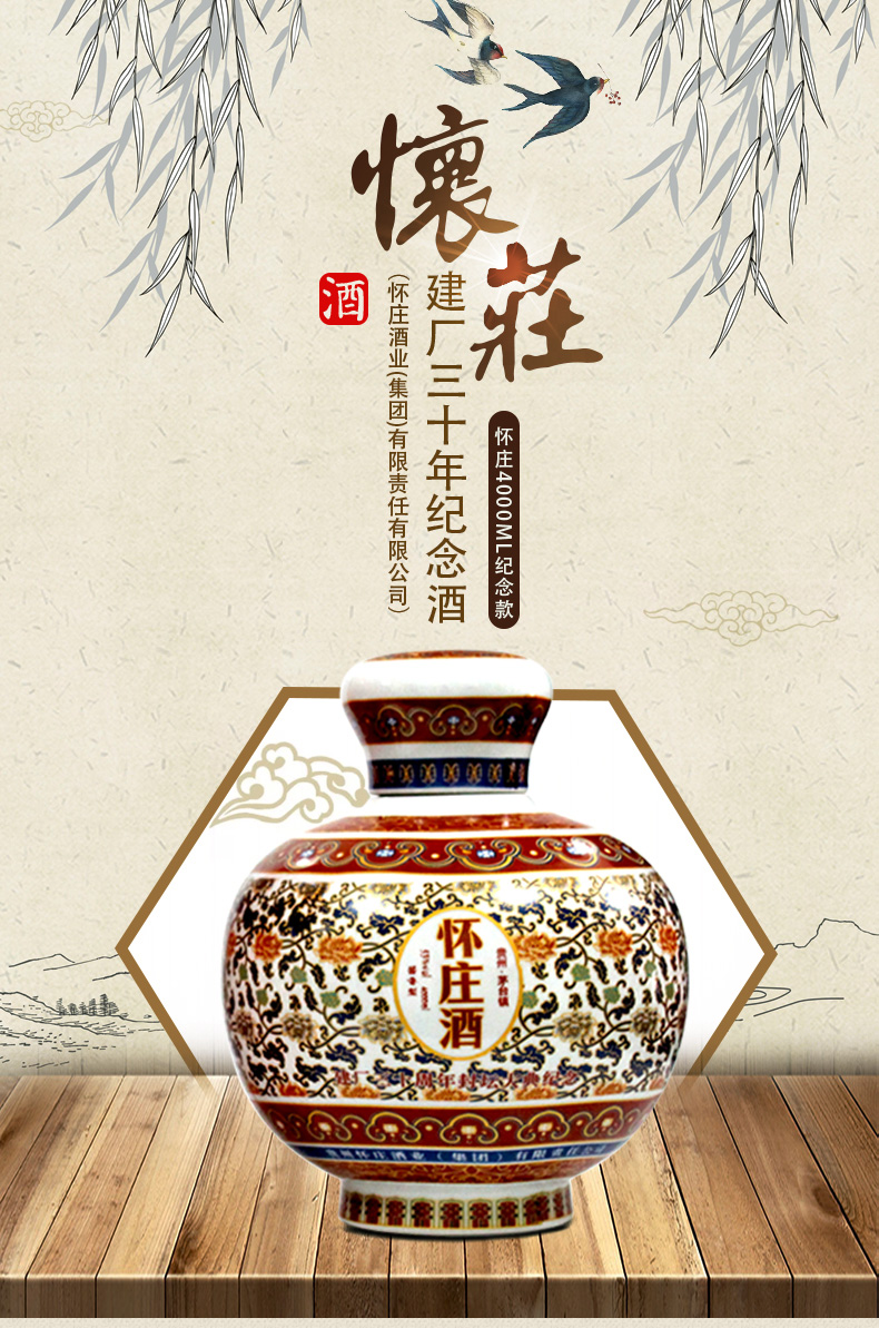 白酒包装袋定制