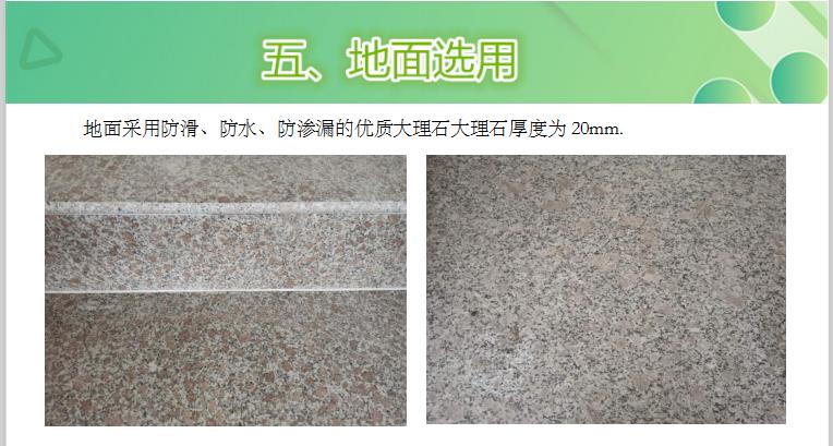 秦皇岛水冲移动厕所