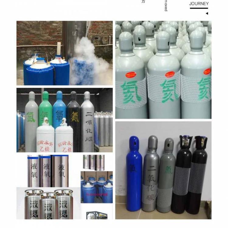 南山区南头高纯特种气体配送电话