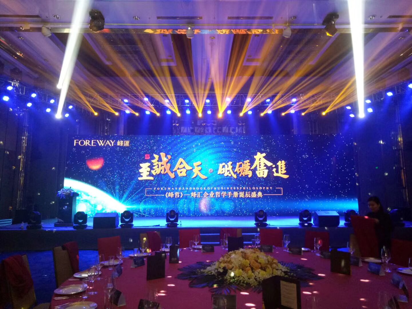 深圳福田区舞台设备租赁