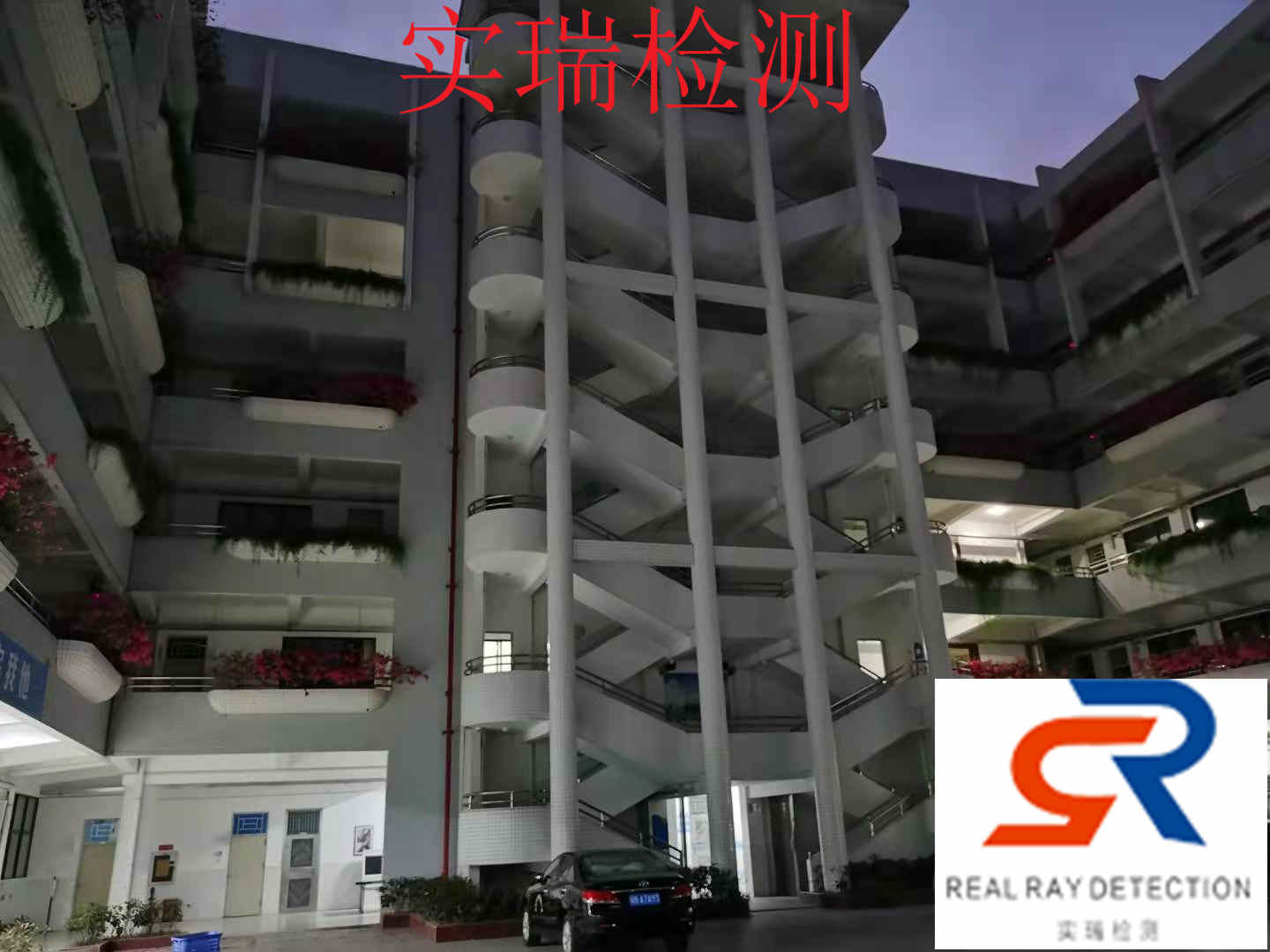 龙岩房屋质量检测价格-实瑞检测
