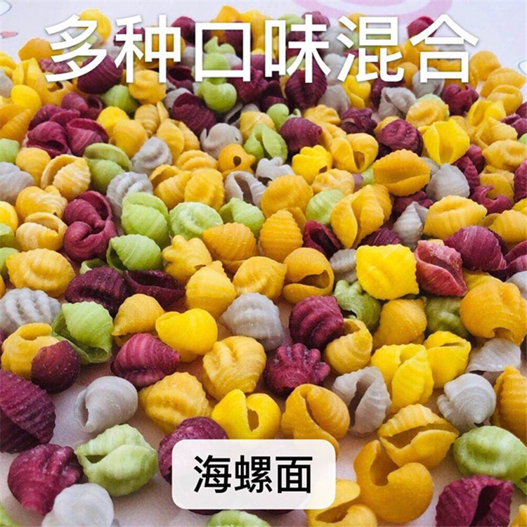 海底世界八面体各种鲨鱼儿童卡通 儿童卡通碗面简笔画
