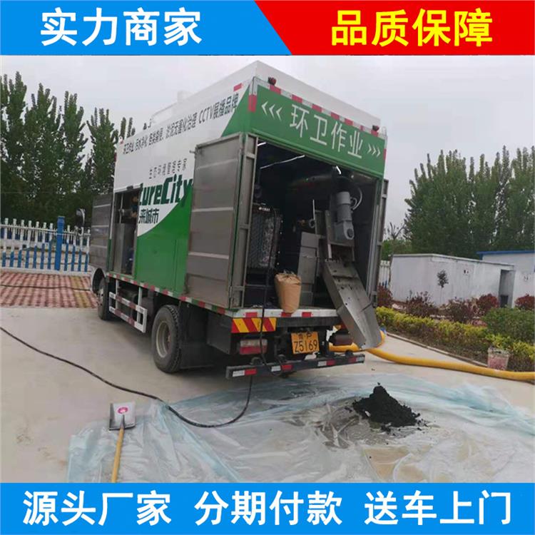分离式环保吸粪车 环卫污水净化处理车