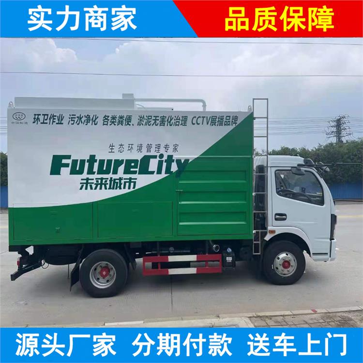 化粪池污泥干湿分离设备 一车多用