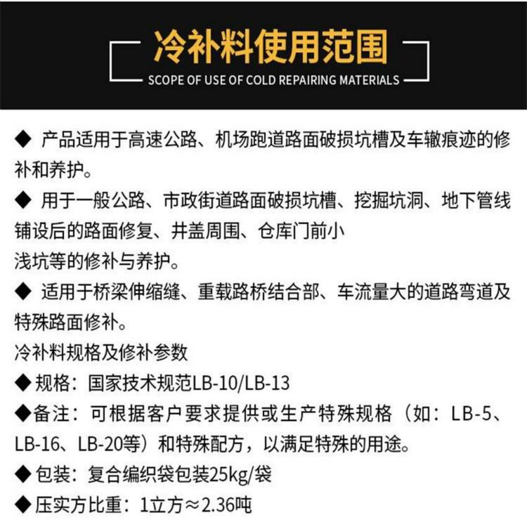 郑州禹州沥青路面摊铺