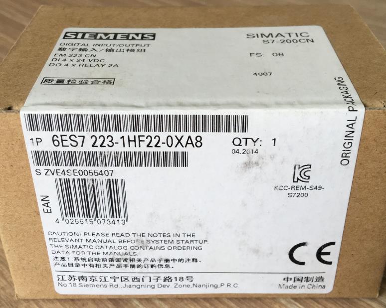 德国西门子S7-200PLC