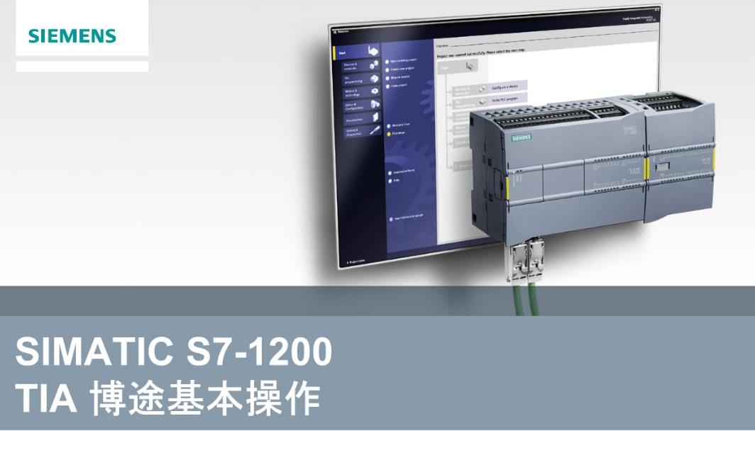 SMARTS7-1200