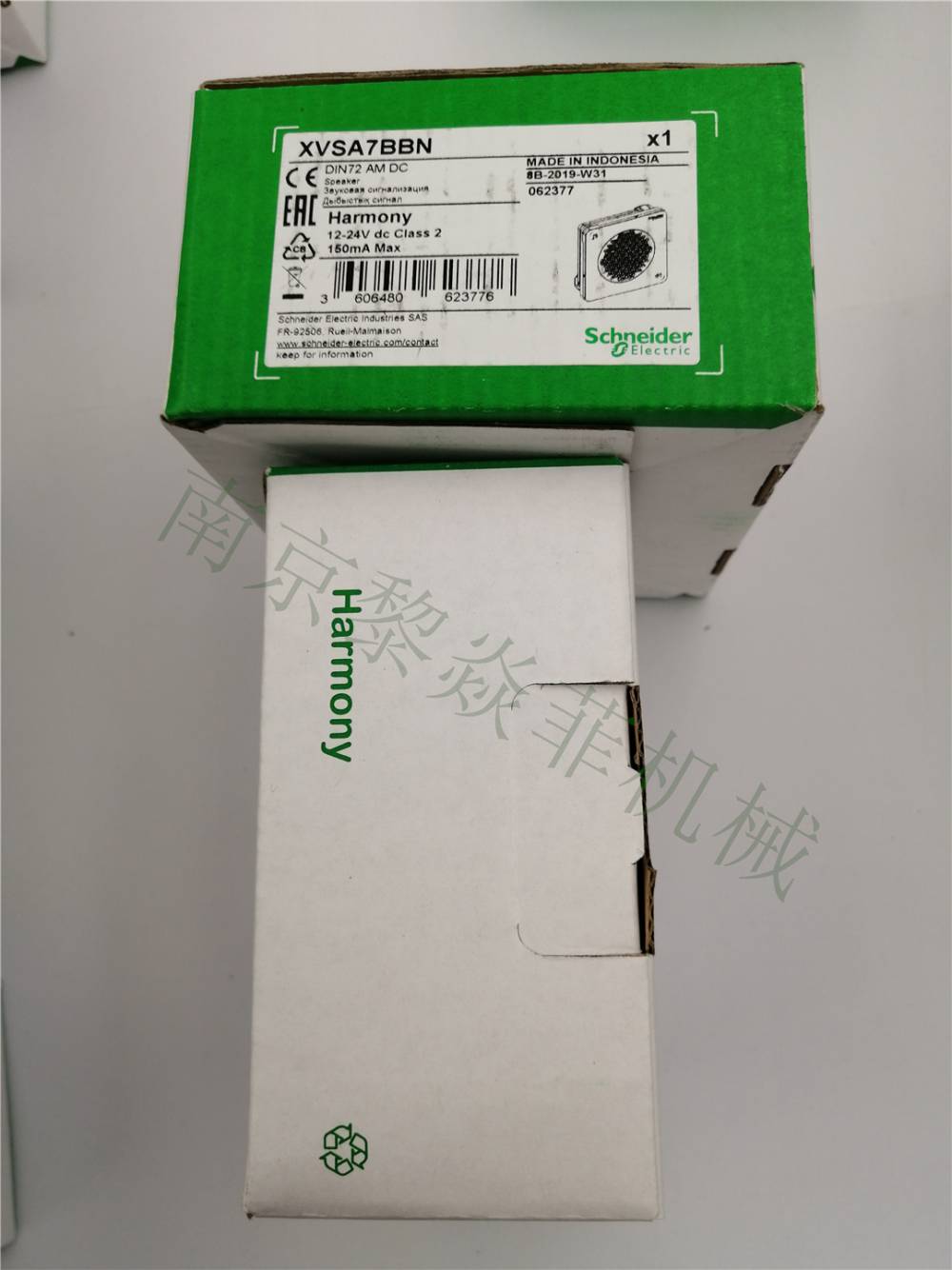 ARROW 彩色信号灯 LRSGB-100Y-A