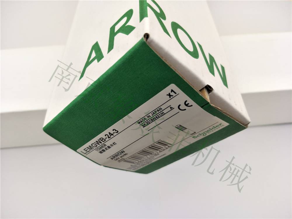 ARROW 蜂鸣器 AGME-200-2A