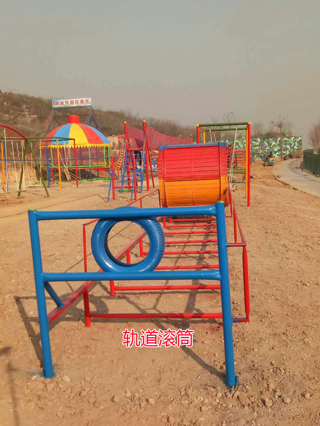 郑州户外体能乐园设备厂家 体能乐园 设备定制