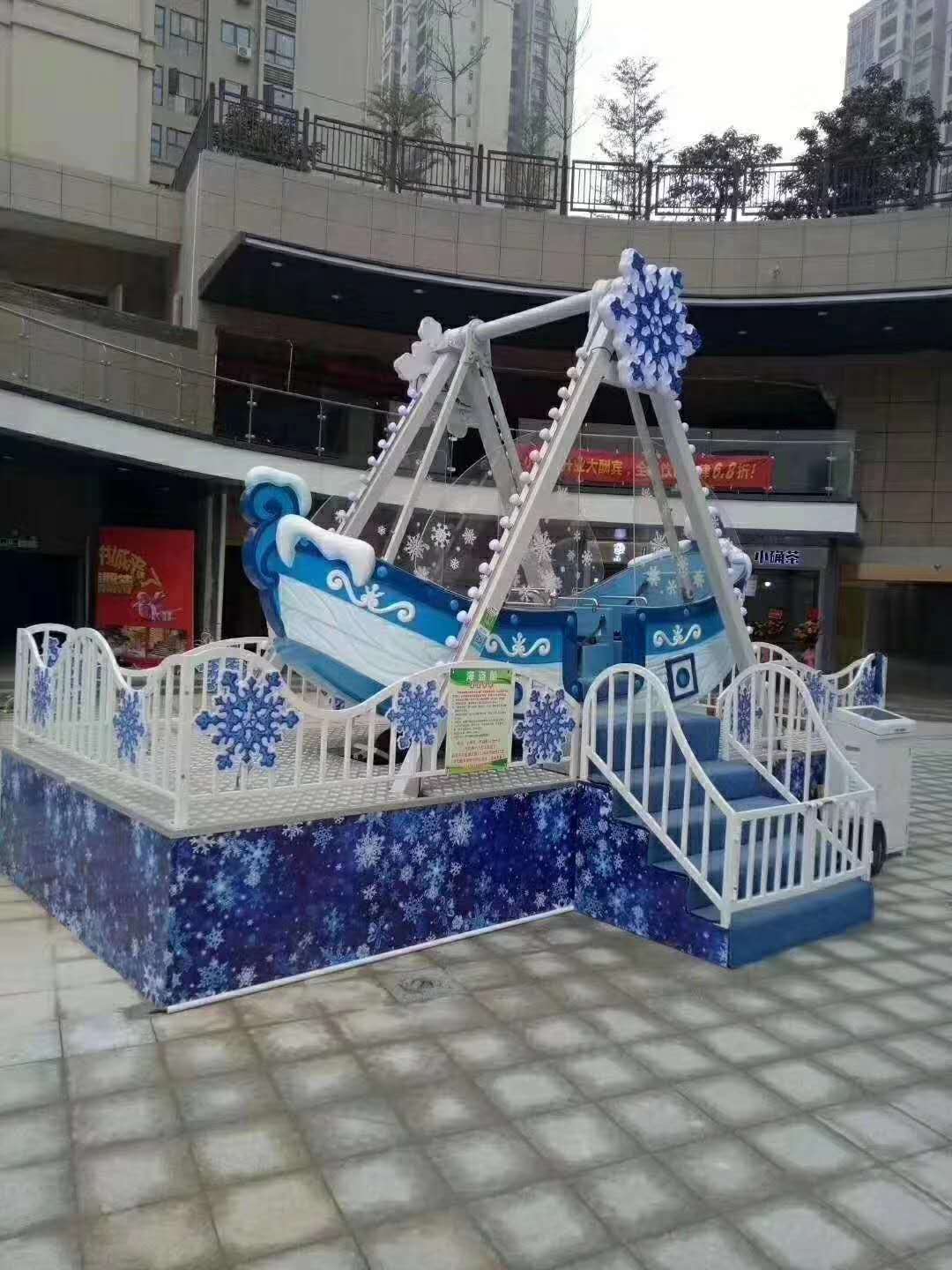 海盗船