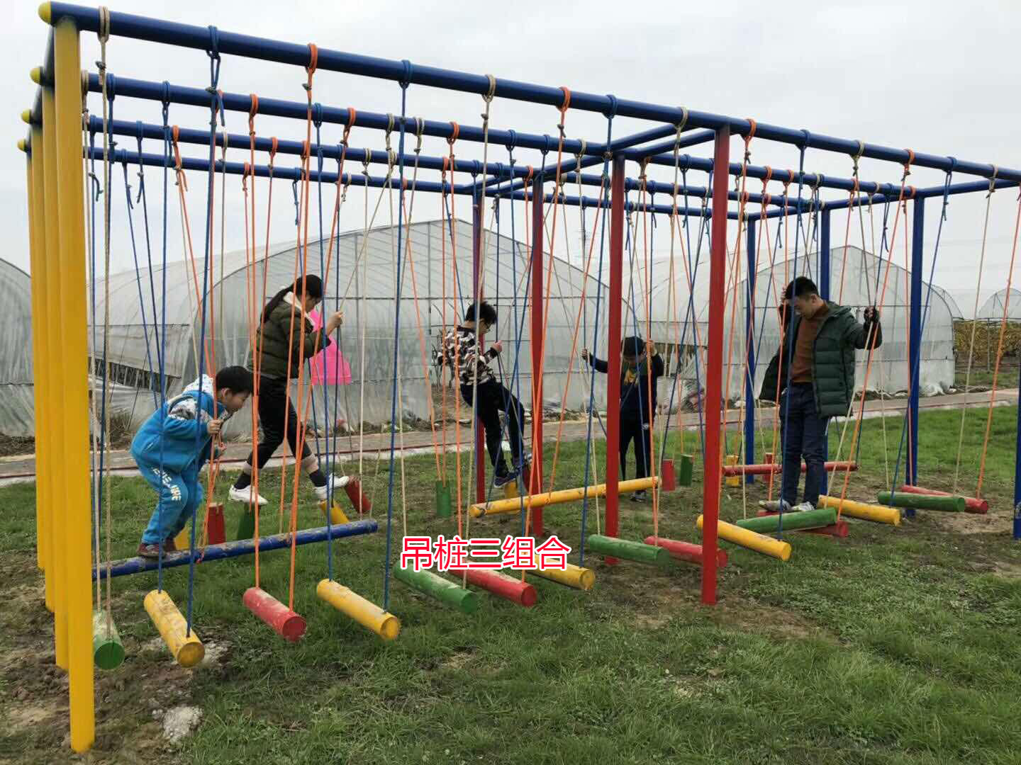 体能乐园