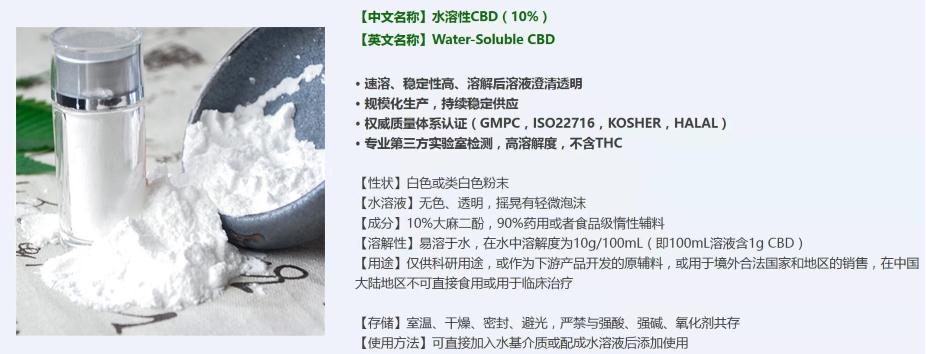 上海吸附类大麻二供货商