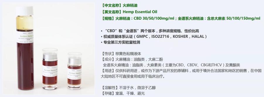 烟台大孔吸附Cannabidiol生产厂家