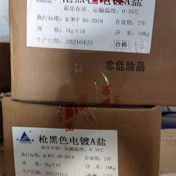 安阳化工原料-鼎盛质优价低-化工原料厂家