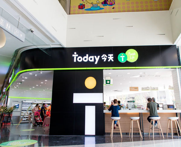 便利店招商*-便利店-安徽链家|诚信可靠