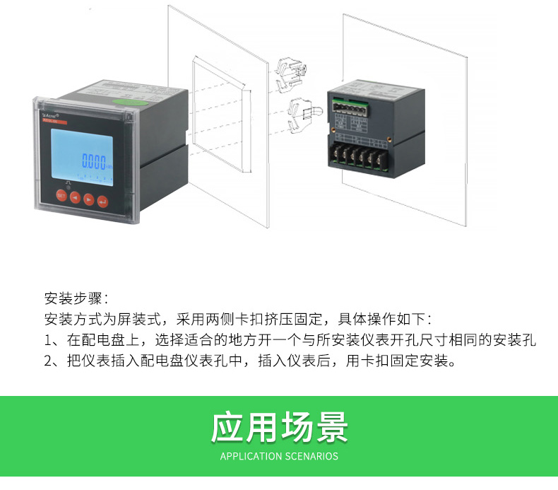 拉萨多回路路直流表LED显示