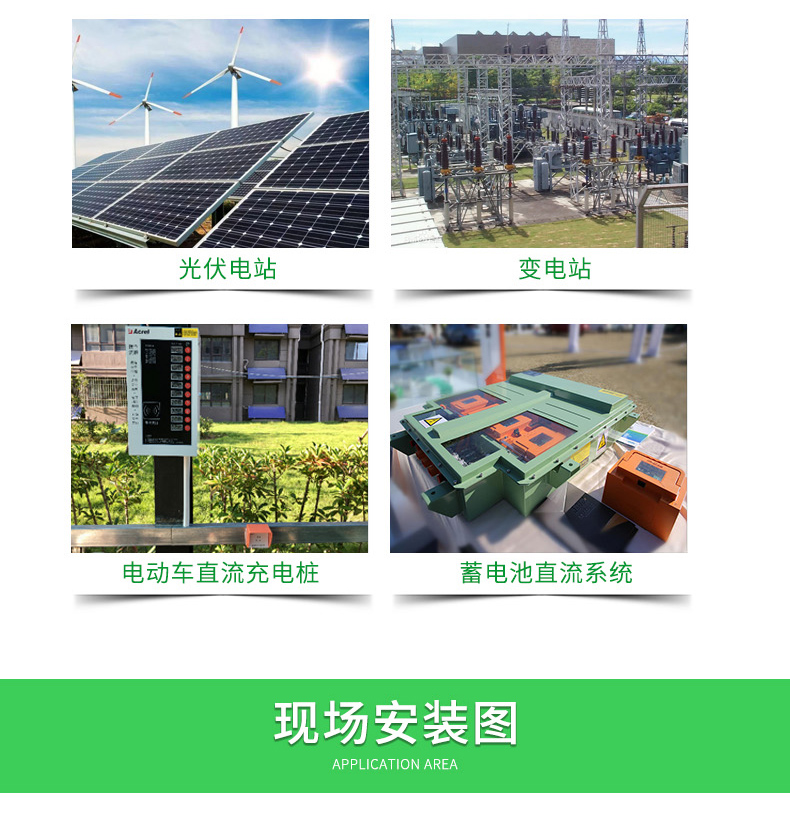 西宁直流屏直流表电力参数监测
