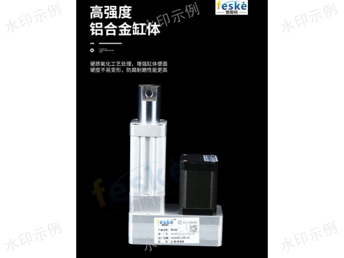 福建伸缩电缸模组 欢迎咨询 费斯柯自动化供应
