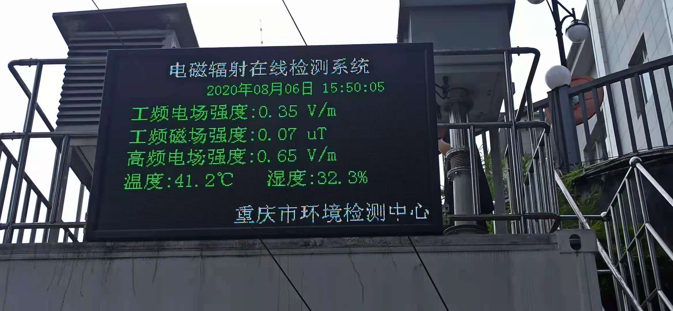 福建环保公示LED显示屏厂家