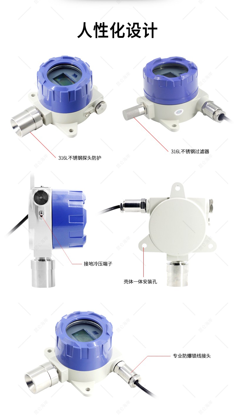 温湿度变送器