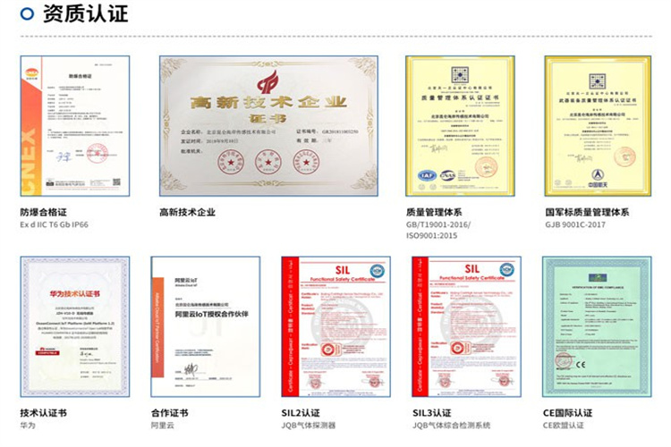 土壤传感器 五指山城市照明传感器 按需定制
