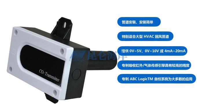 二氧化碳变送器