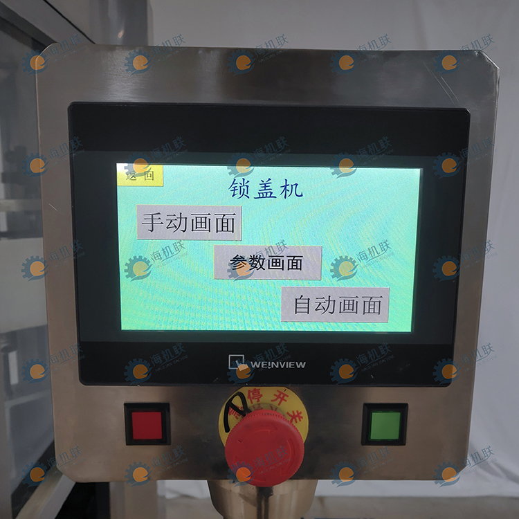 广州铝盖拧盖机价格
