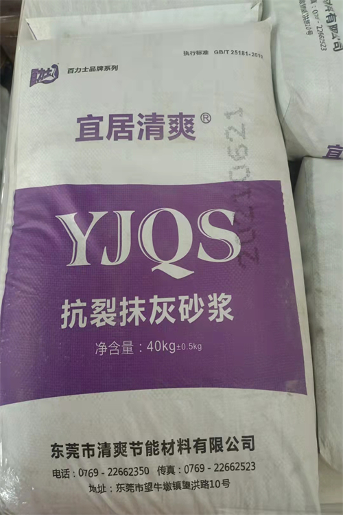 潮州抗裂抹灰砂浆 抗裂抹灰砂浆 厂家直供