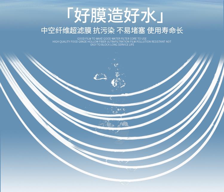 江门PVDF超滤膜厂家