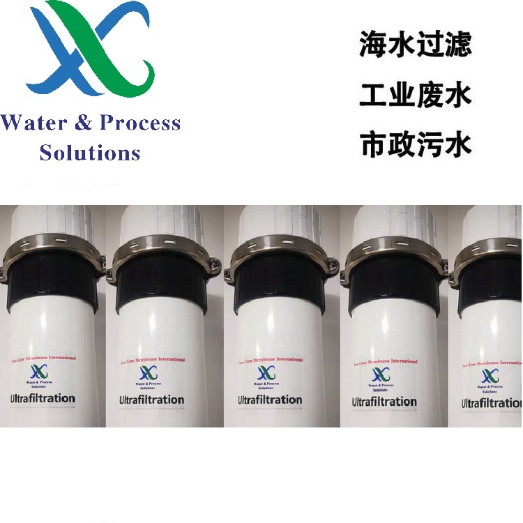 北海外压式超滤膜