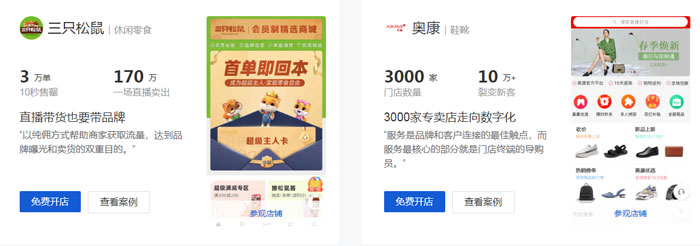 品牌营销推广-中卫营销推广-新云讯推广