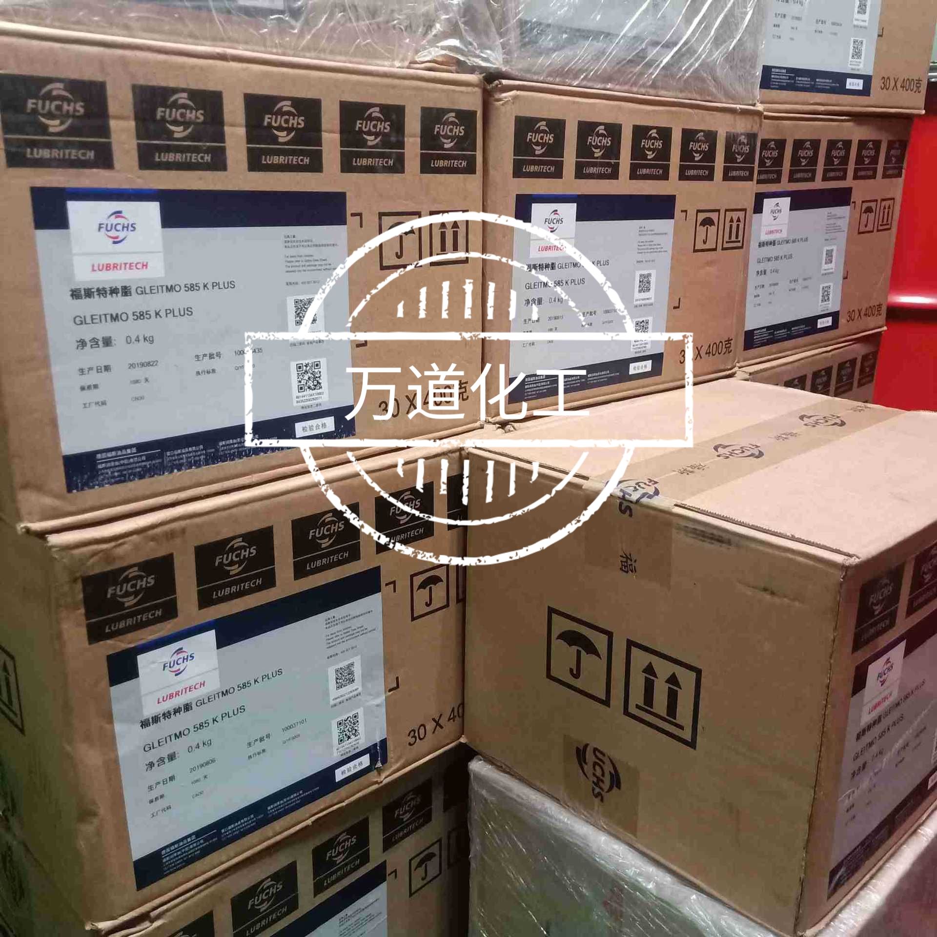润滑脂GEARMASTER CLPF 1500 产地