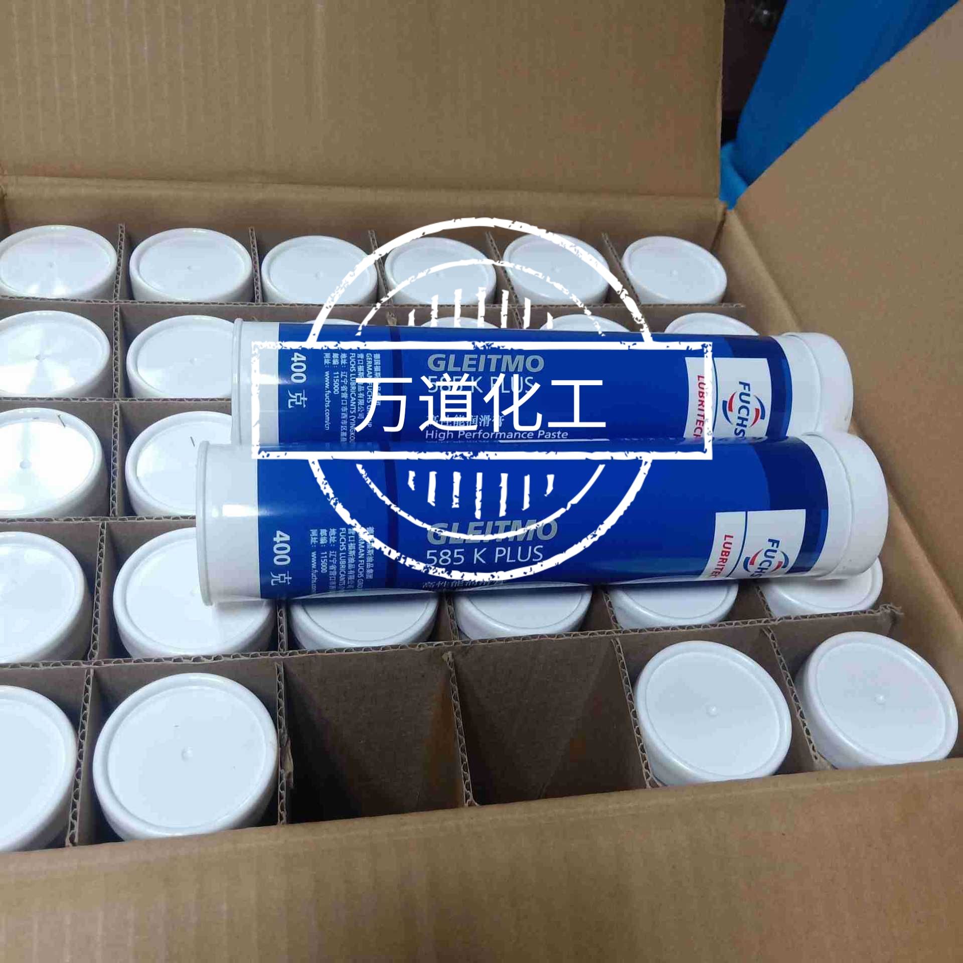 润滑脂GEARMASTER CLPF 1500 产地 原装