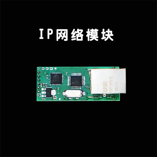 太原总线报警主机供应 自动探测 安放主机的位置要隐蔽