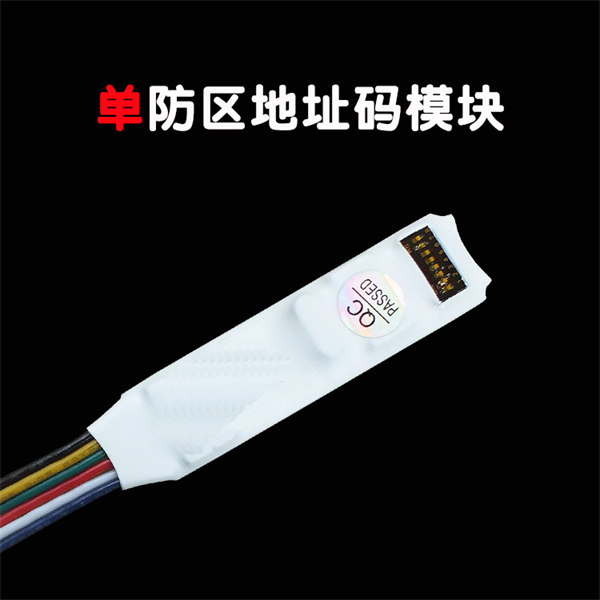 兰州分线报警主机公司