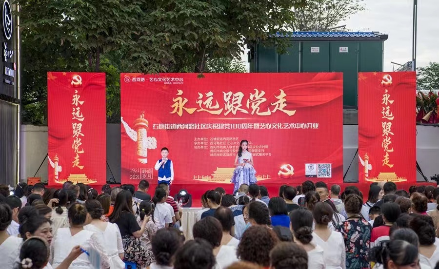 遂溪县企业年会策划