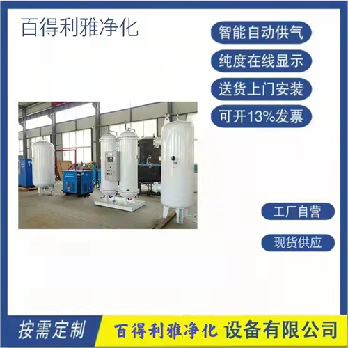 东阿县制氧机