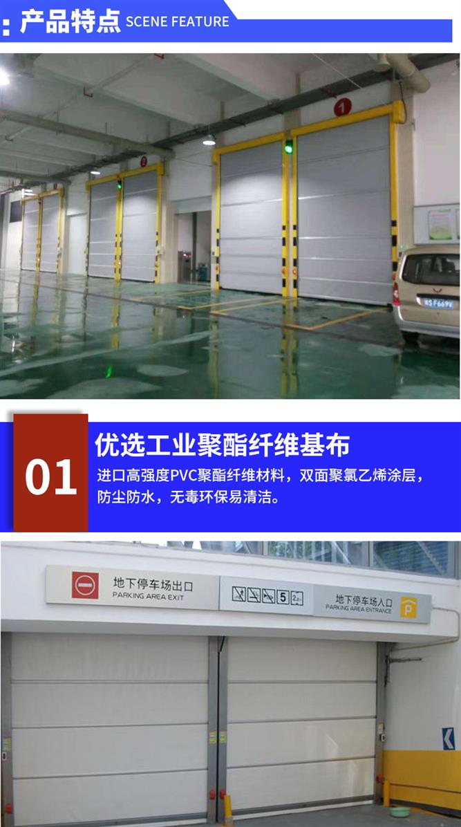 扬州pvc快速卷门厂家