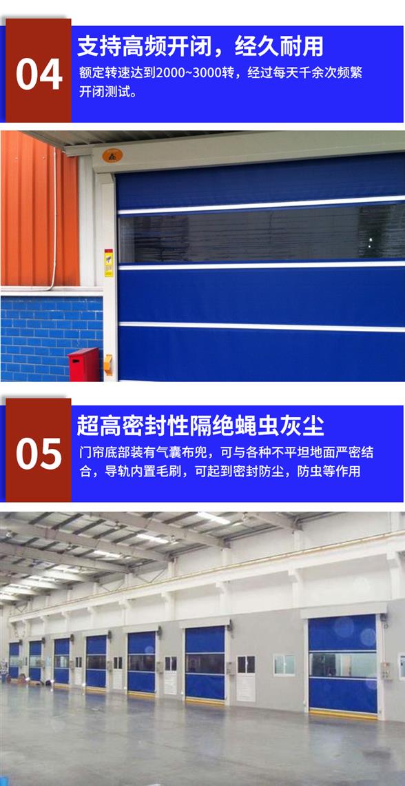 扬州pvc快速卷门厂家