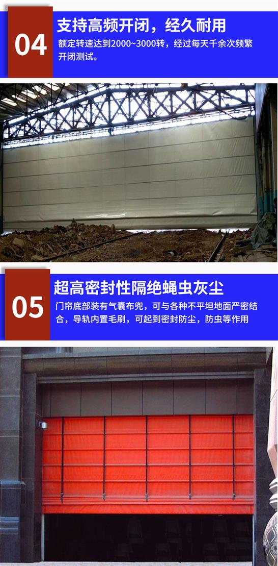 连云港工业堆积门 工业高速堆积门