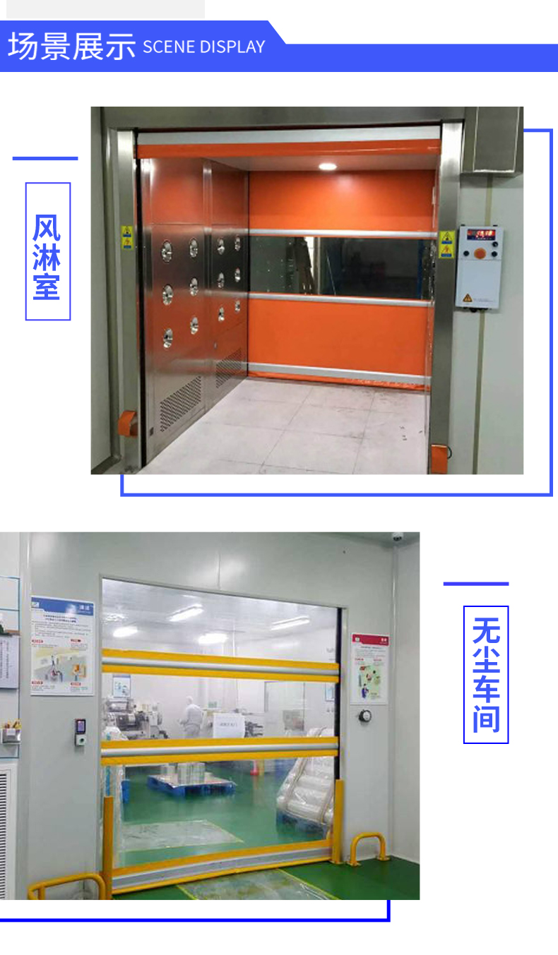 扬州pvc快速卷门厂家