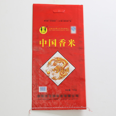 彩印编织袋-南京雄瑞塑料公司-彩印编织袋厂家