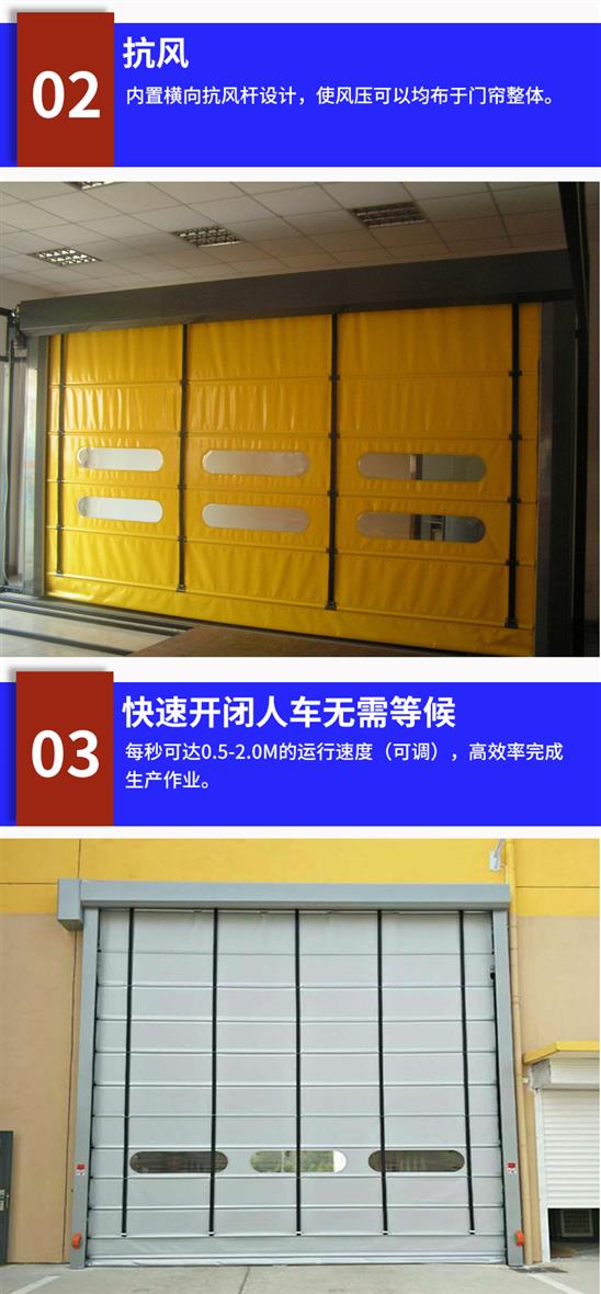连云港工业堆积门 工业高速堆积门