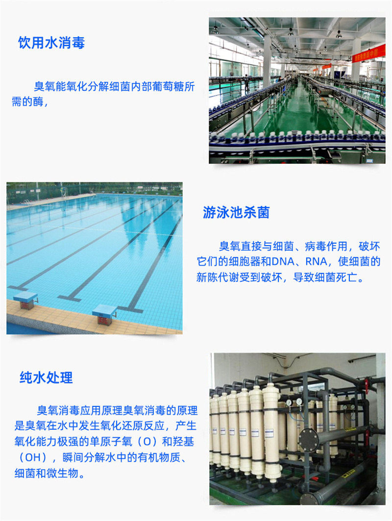 臭氧消毒机订购-臭氧消毒机-聚鑫臭氧机