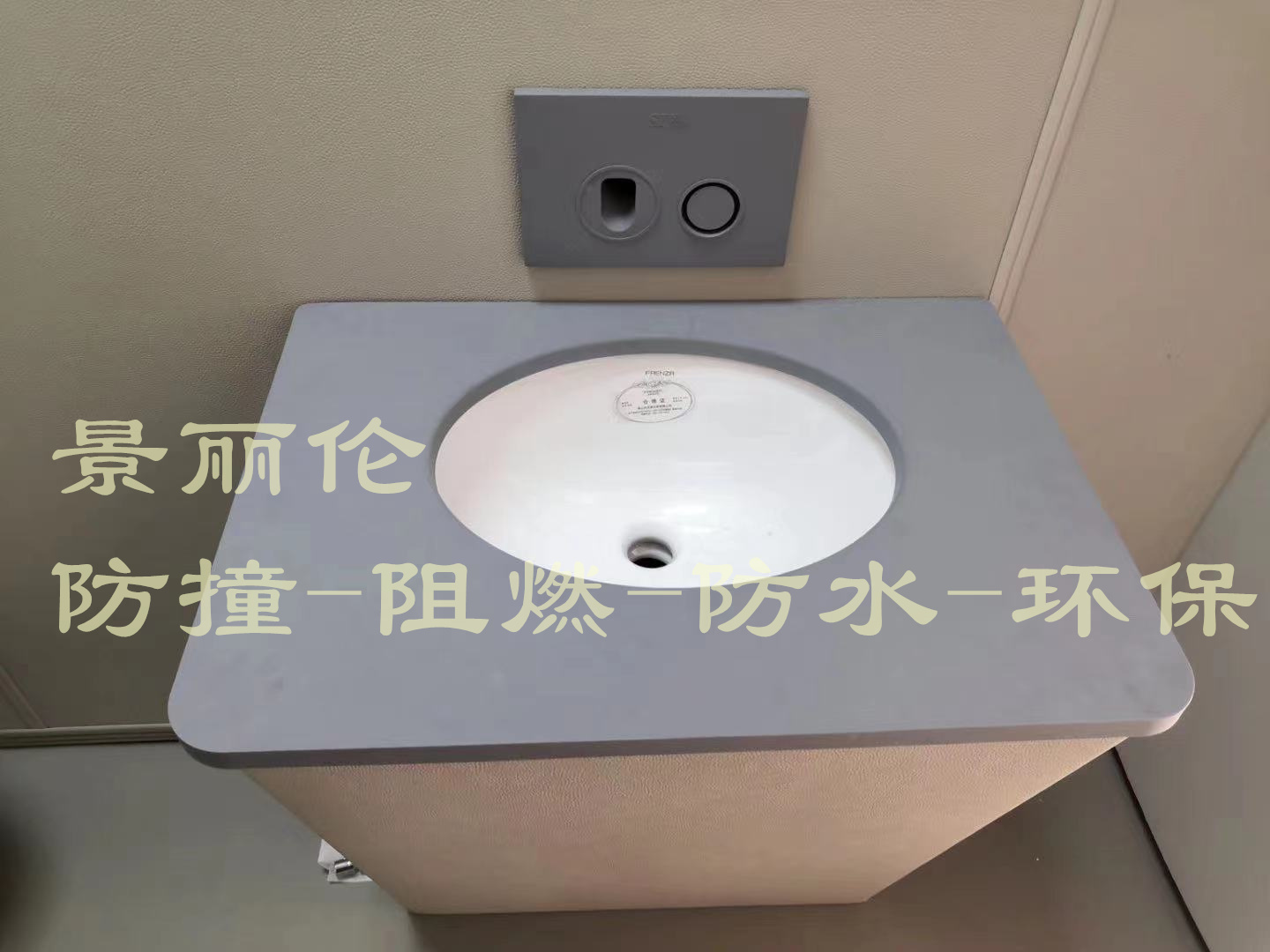 南宁安全马桶景丽伦直供