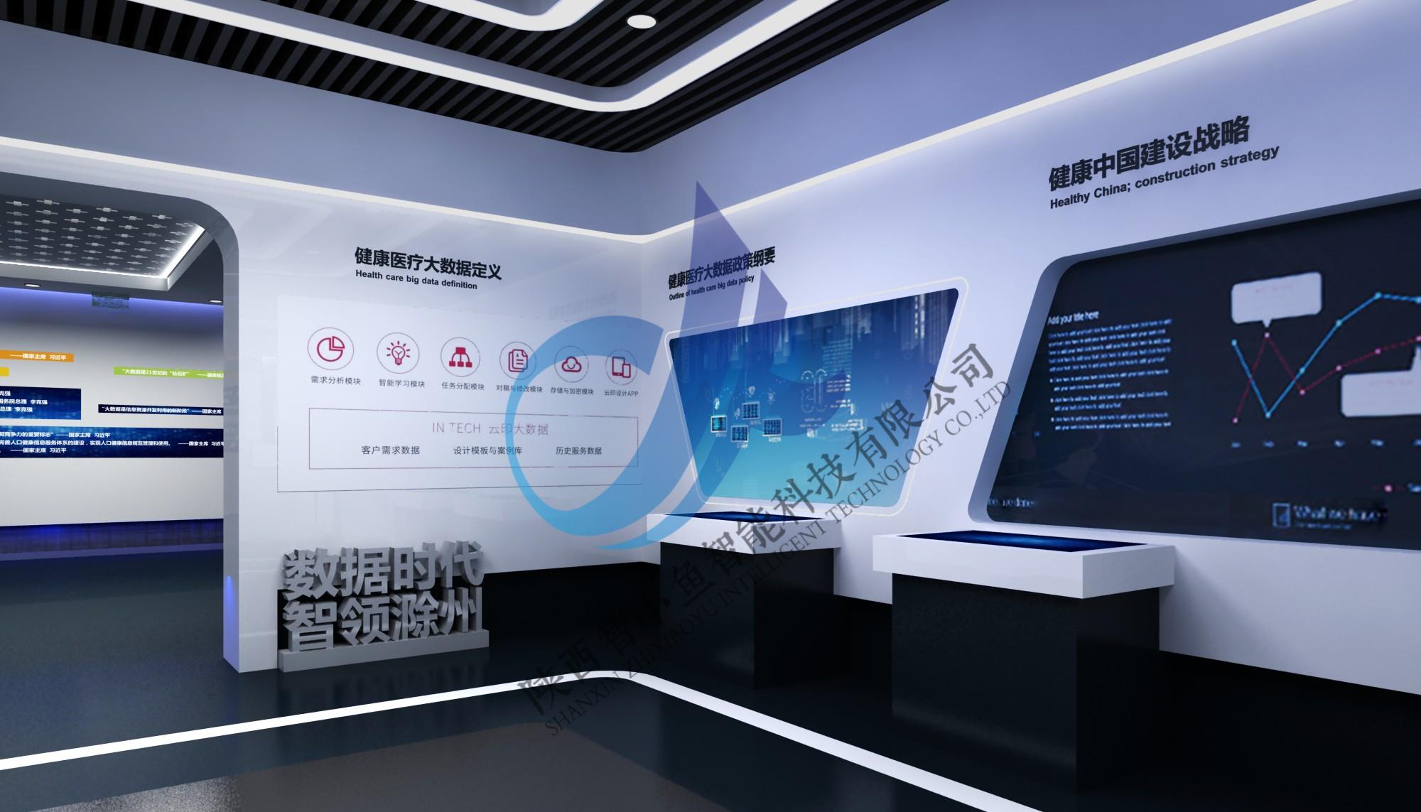 科技成果展馆服务设计公司