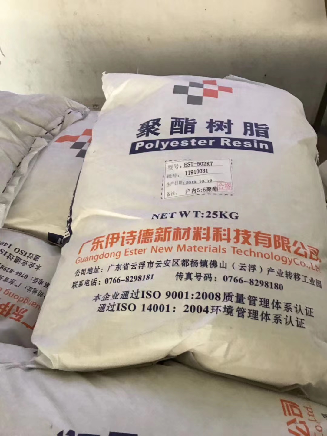 回收**硅树脂 南京回收树脂联系方式