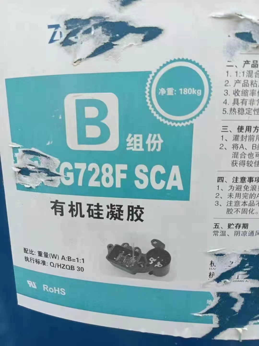 漳州回收二甲基硅油价格